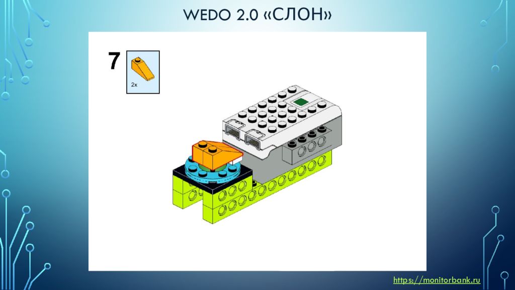 Танк wedo 2.0 инструкция. WEDO 2.0 инструкция по сборке. Машина в WEDO 2.0 С программой.