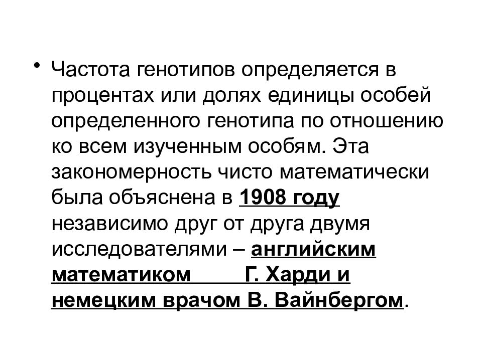 Особый 1 особый 2 и обычный. Особый 1 особый 2 и обычный. Особые образовательные потребности. Особый 1 особый 2 и обычный. Особый 1 особый 2 и обычный.