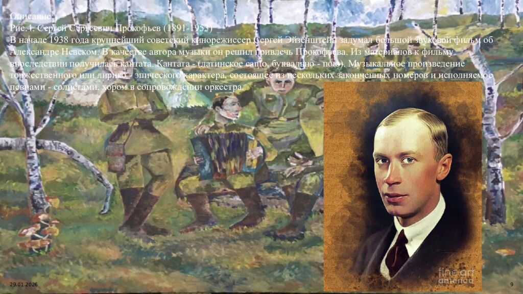 МБОУ Потаповская СОШ