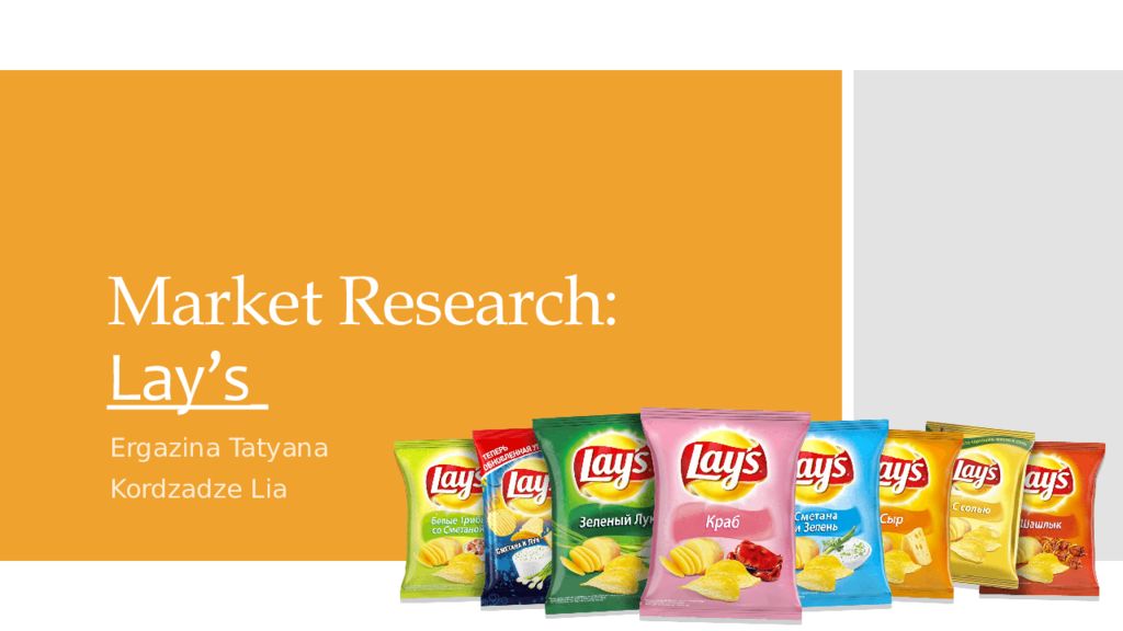 Market Research : Lay’s