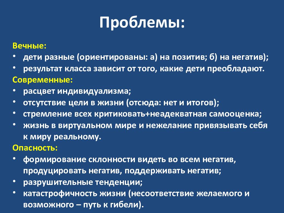 Проблема традиции