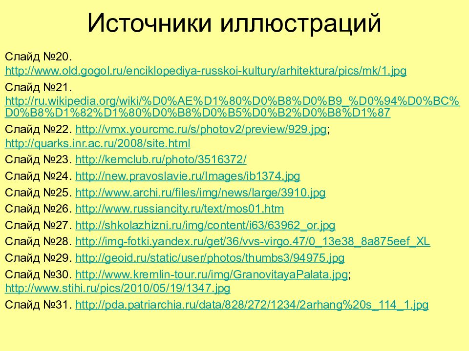 13 15 значение. Крупнейшие деятели русской культуры XIII—XV ВВ..