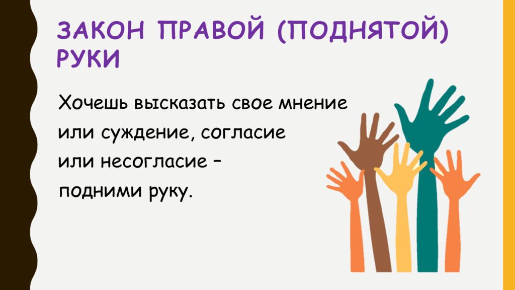 песня давайте поднимите руки. руки вверх ноты пианино. руки вверх ноты для синтезатора. песня давайте поднимите руки. аккорды ноты.