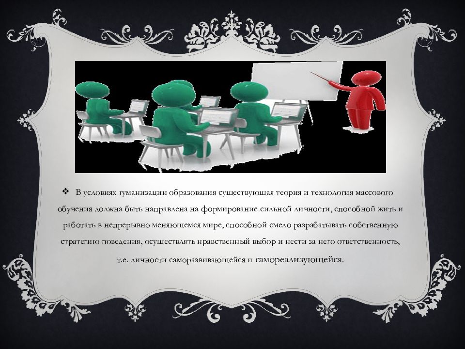 The children are studying. Education timeline. Condition of education. Study education child. селф менеджмент.