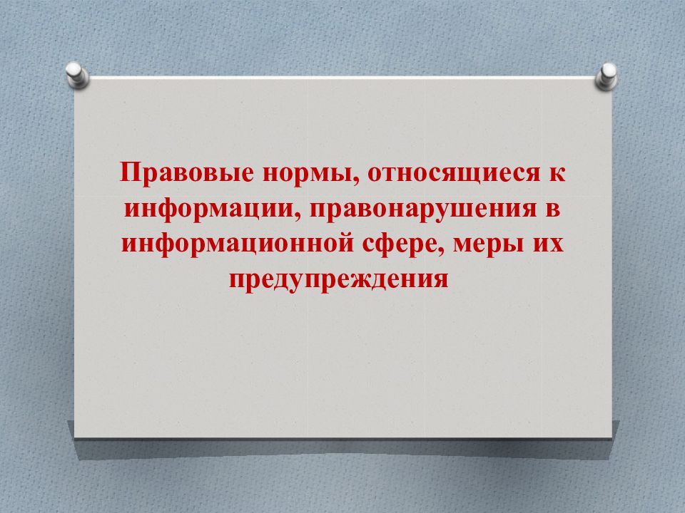 Пмпк нижний тагил аганичева 16 а