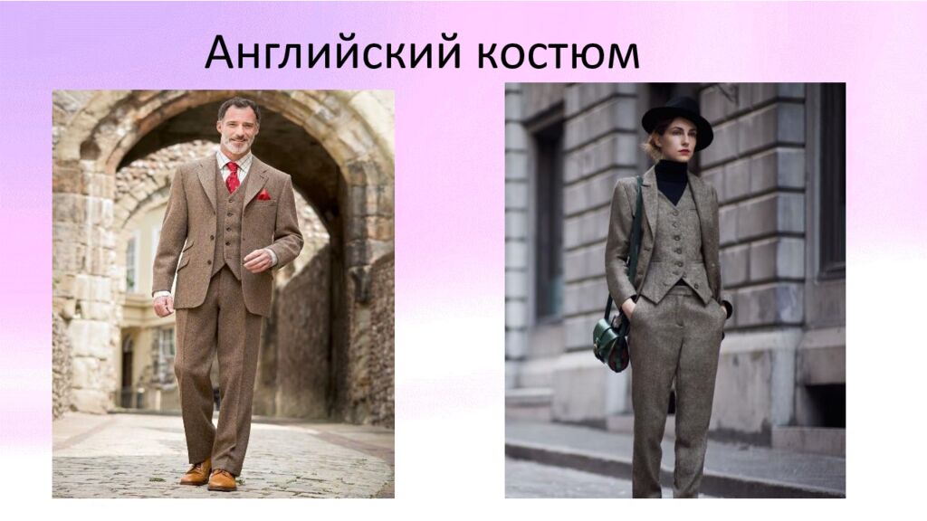 Мастерская юного модельера знания о моде и модельерах основы дизайна