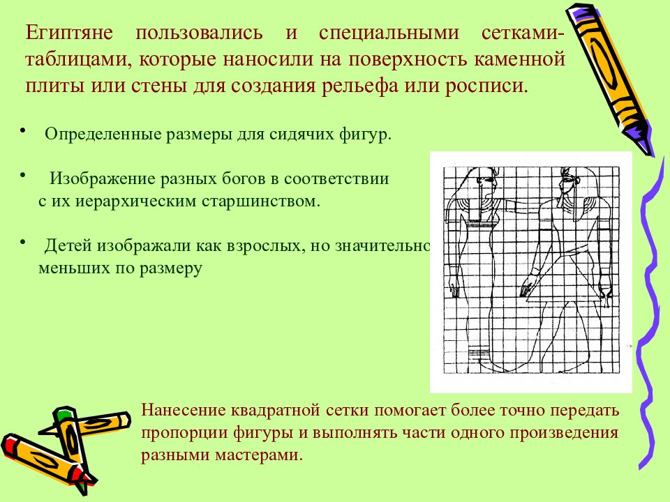 Образная выразительность