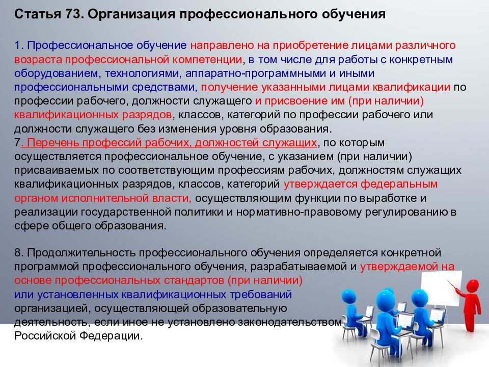 Особенности в разработанной системе. Цели и задачи наставничества. Задачи наставника в организации. Цели и задачи наставника. Оценка эффективности работы наставника.