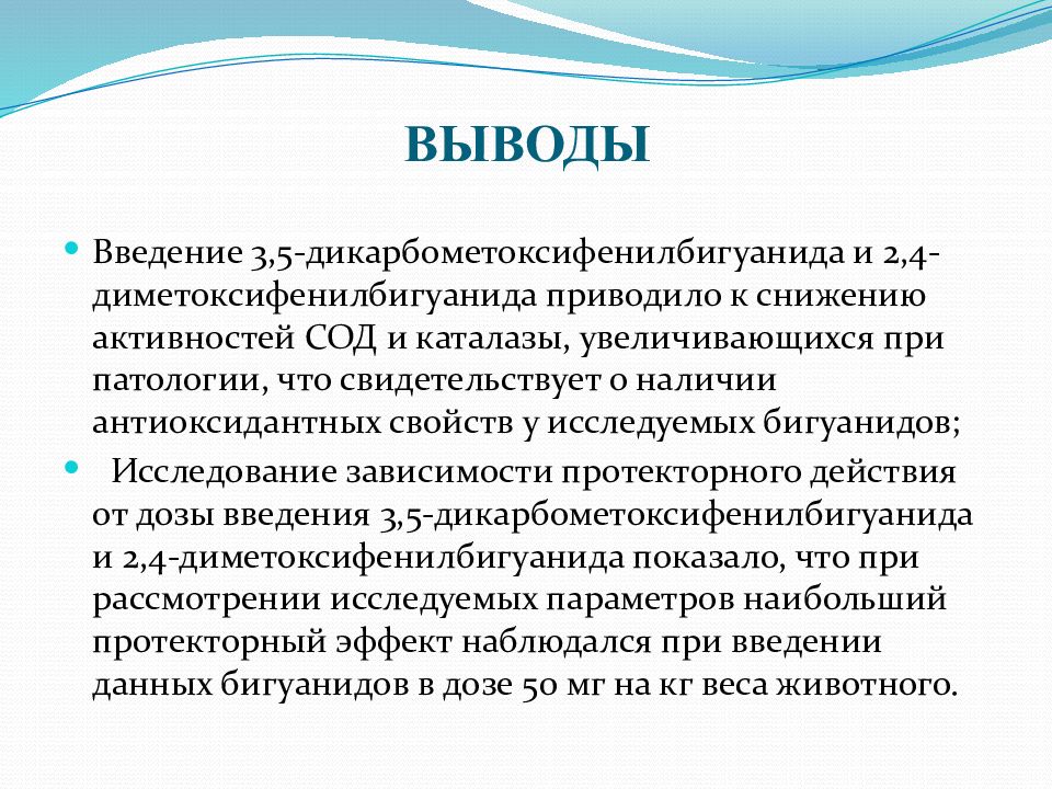 Введение и заключение. Вывод введения. Введение вывод заключение. Введение вывод кратко.