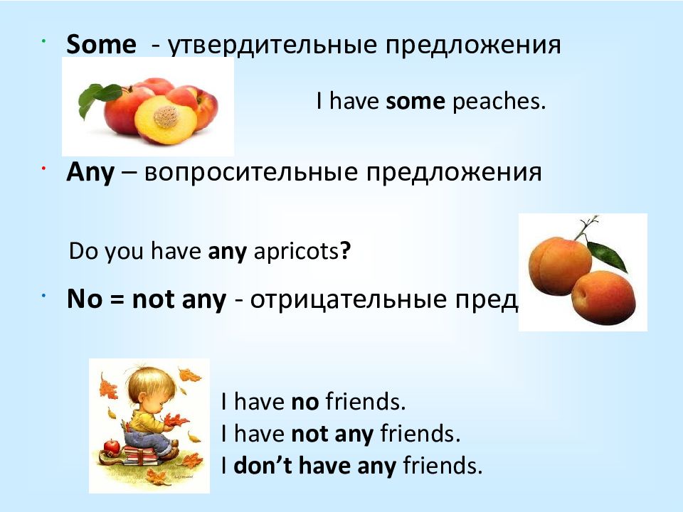 Some any игра презентация