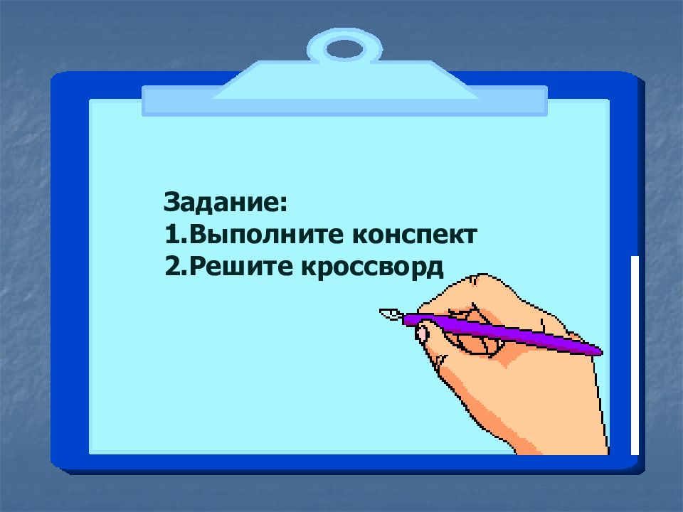 Как было как стало в презентации