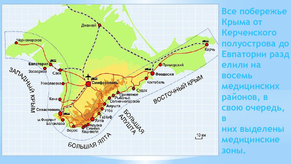 Карта крымского полуострова и украины