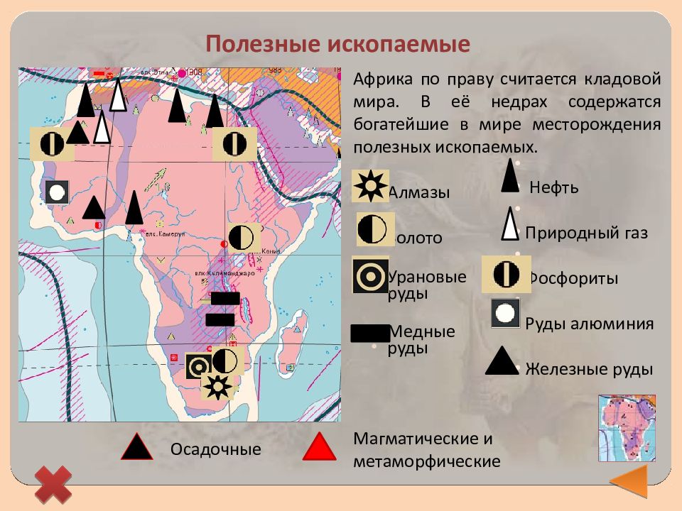 Бокситы в россии карта