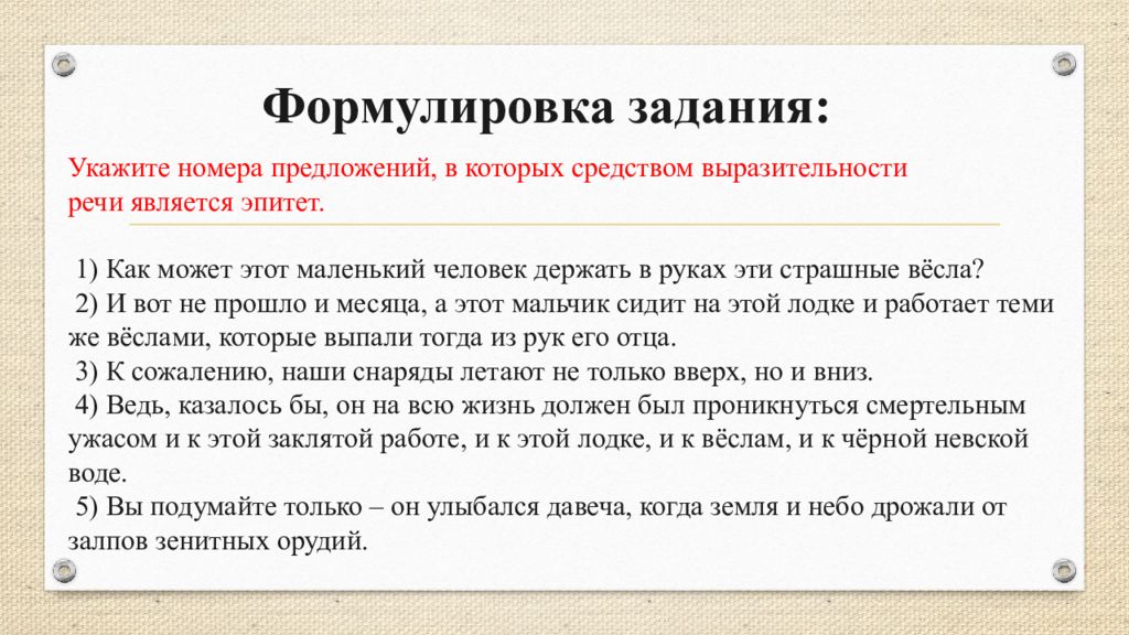 Без природы не было бы культуры огэ. Культура ОГЭ задания. Задание 5 ОГЭ презентация практика. Задачи на совместную работу ОГЭ. Задание 12 ОГЭ Обществознание.