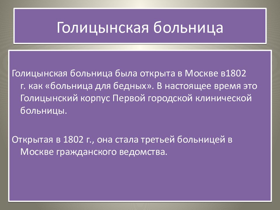 История меценатства в россии проект по обществознанию