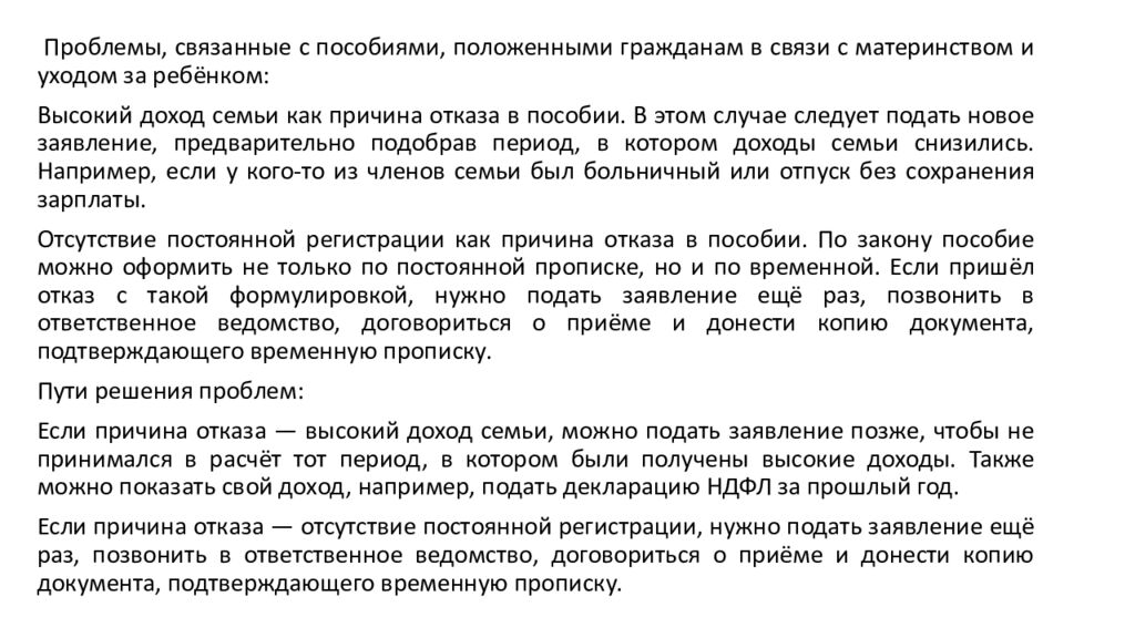 ЧИСТОПОЛЬСКИЙ ФИЛИАЛ УЧРЕЖДЕНИЕ ПРОФЕССИОНАЛЬНОГО ОБРАЗОВАНИЯ “КОЛЛЕДЖ