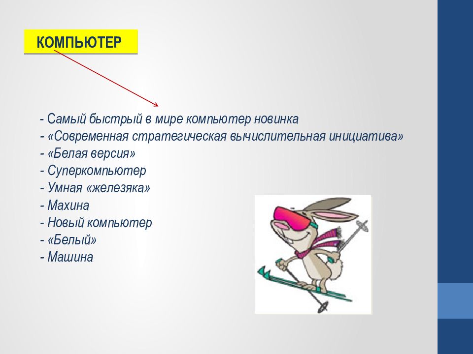 Какой метод может быть использован при изучении текстов сочинений рисунков и т д