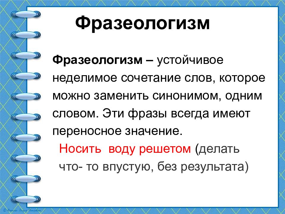 Большой длительный проект затрагивающий два три предмета называется