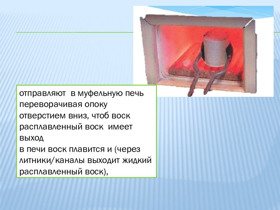 Стоматологическая керамика презентация