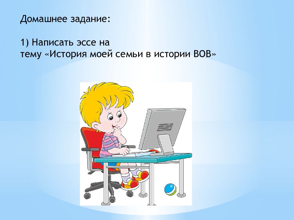 Учимся писать для презентации. Написание эссе на ноутбуке картинка. Эссе мониторы.