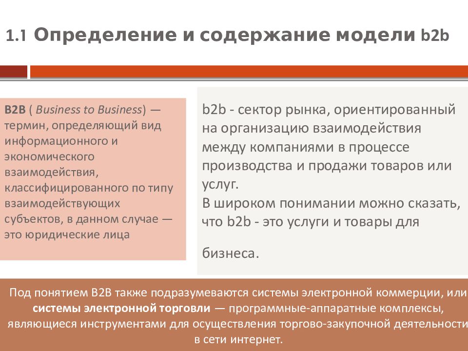 коммерция курсовая. презентация на тему торговля людьми. курсовая работа коммерция. памятка торговля людьми. курсовая работа коммерция.