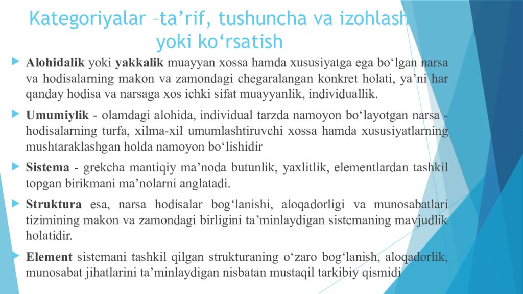 Kategoriyalar – ta’rif, tushuncha va izohlash yoki ko‘rsatish