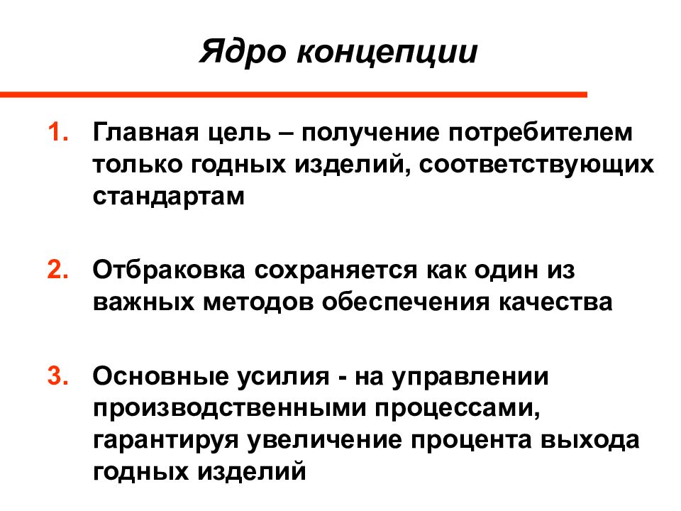 Количество сверх нужного 7 букв