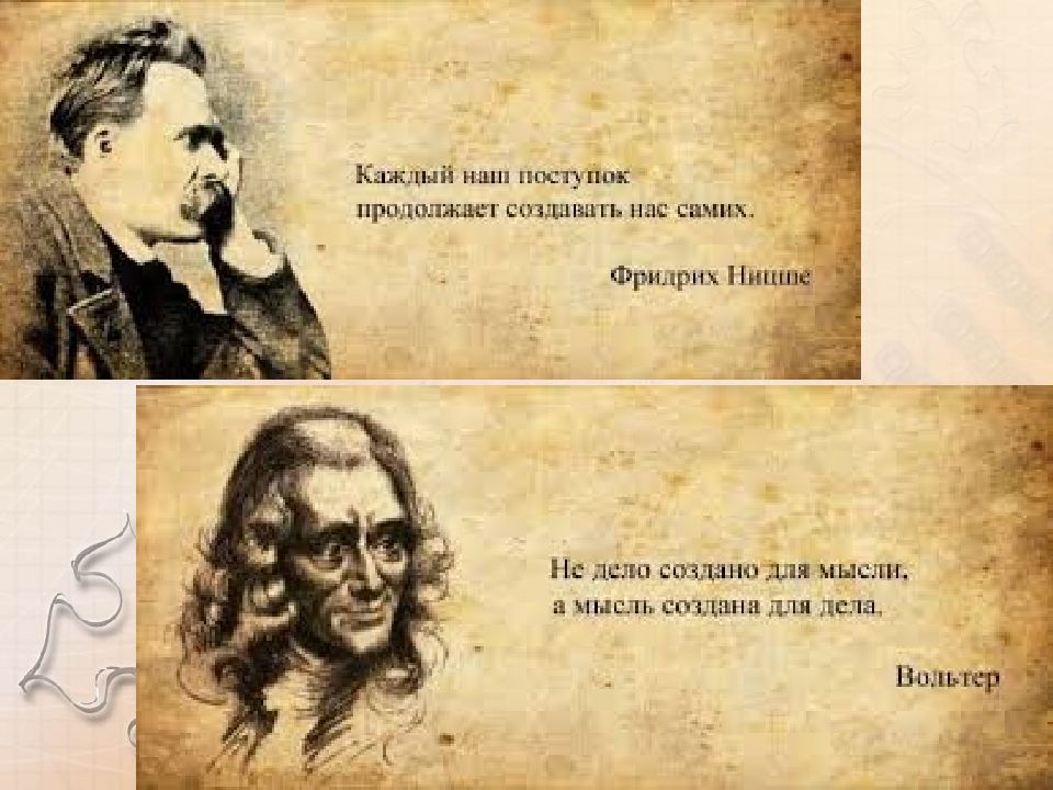 Продолжай создавать. Оформление цитаты в презентации. Слайд с цитатой. Как оформить цитату в презентации. Оформление высказывания на слайде.