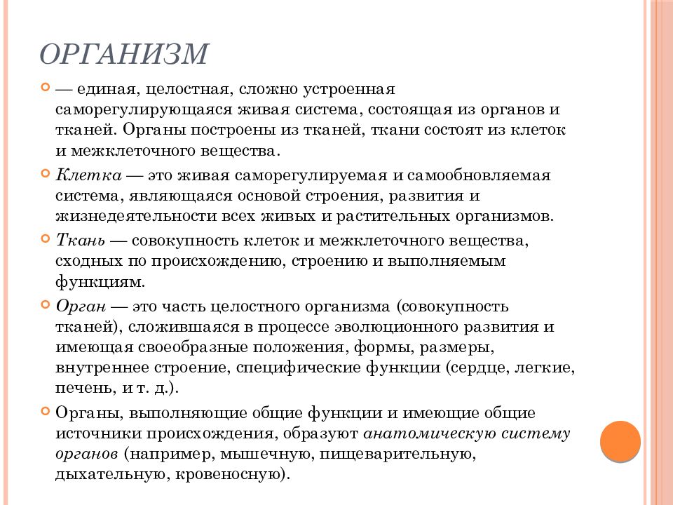 К общекультурным функциям относятся