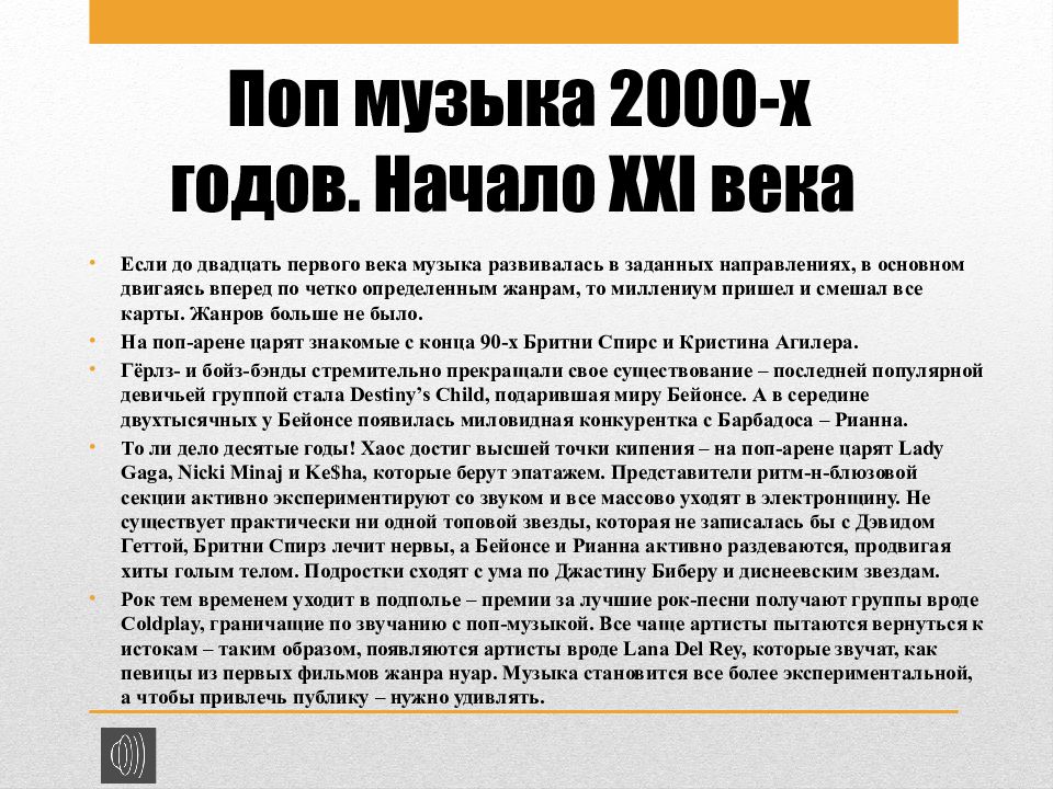 тюремный рок elvis presley. майкл джексон 1988. майкл джексон поет. майкл джексон. майкл джозеф джексон 2009.
