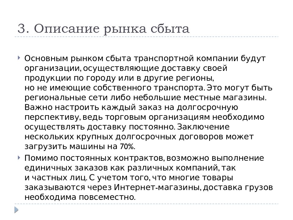3 августа описание. Медовый спас традиции и обычаи. Медовый спас традиции и обычаи. Месяц август. 3 августа описание.