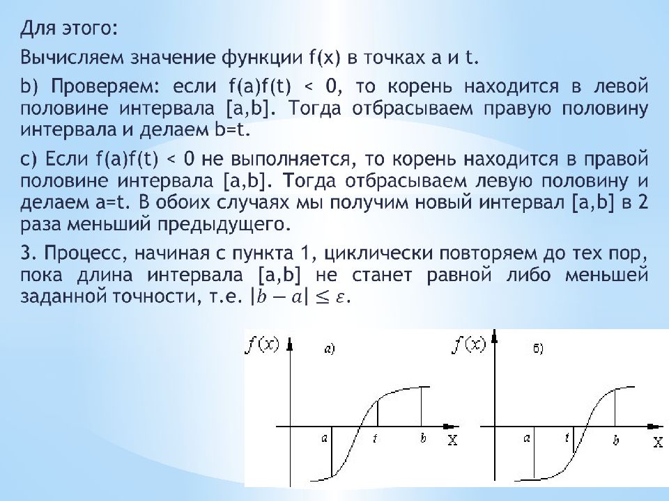 Вложенные и итерационные циклы 10 класс семакин презентация и конспект