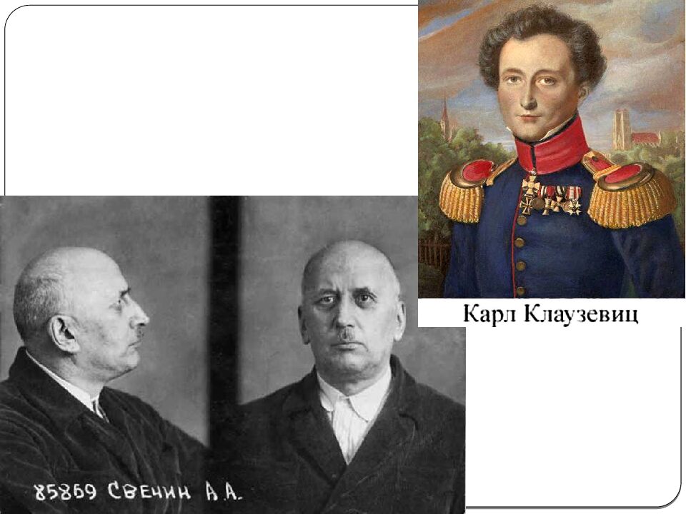 Национальная безопаснсть РФ