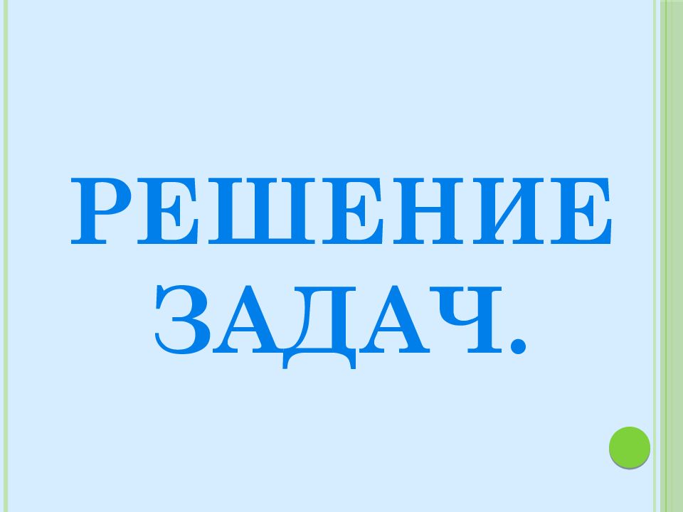 Карта осадков в хотьково