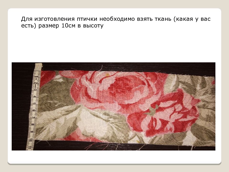 Наступила осень, перелётные птицы улетают в тёплые края, но мы не грустим и