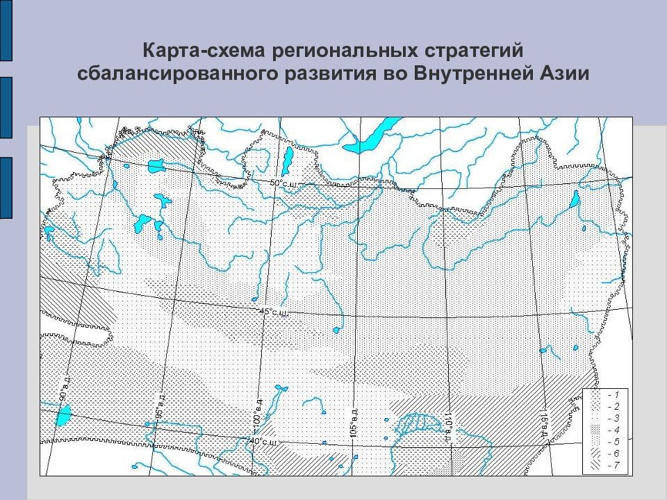 Карты и схемы являются