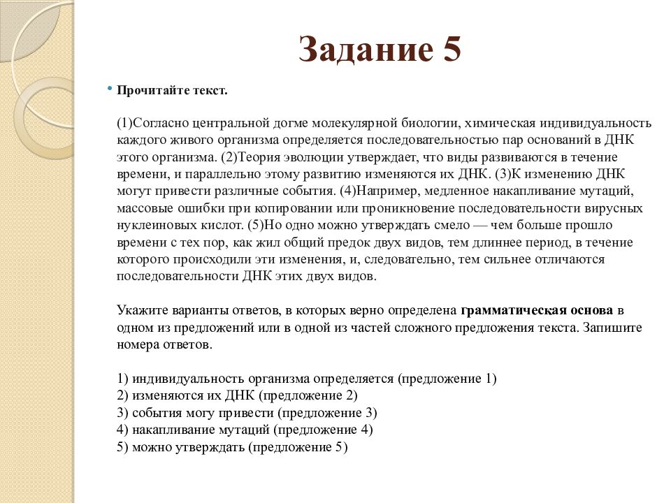 Древнейшим видом письма принято считать пиктографию письмо рисунками огэ синтаксический анализ