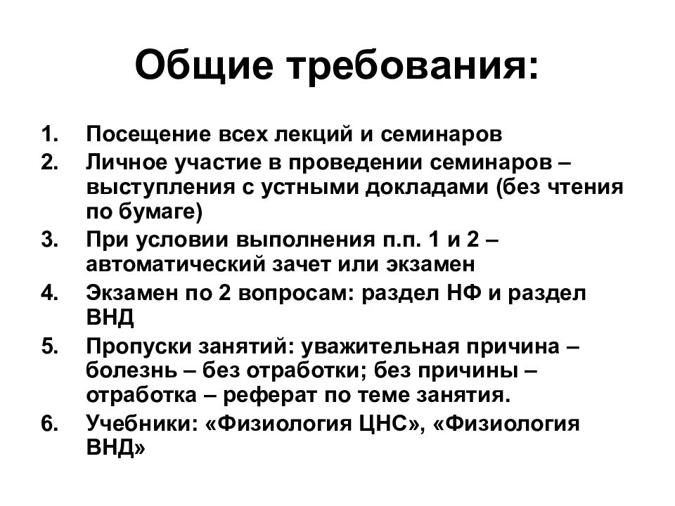 Эссе лекции