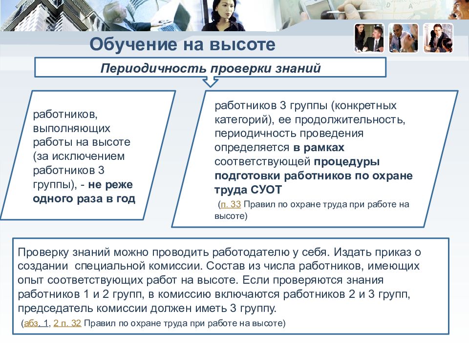 Изменения законодательства в 2021 году