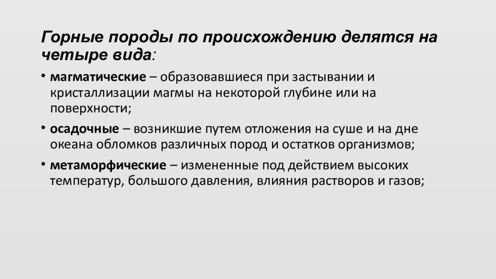 Презентация на тему учимся с полярной звездой 9 класс