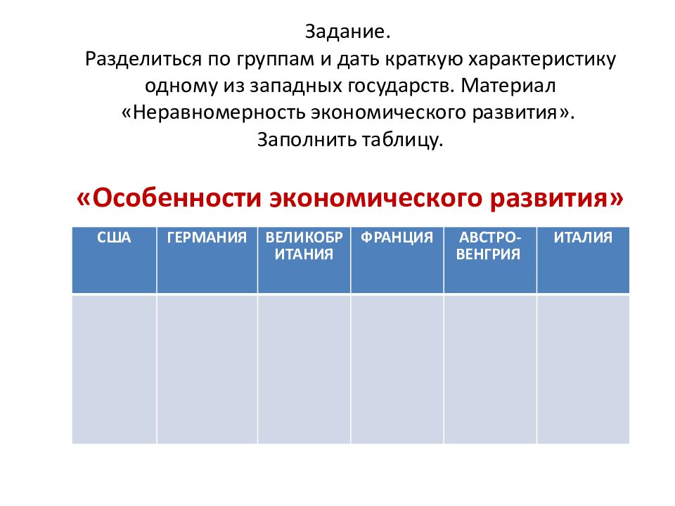 Индустриальное общество в начале 20 в презентация 9 класс