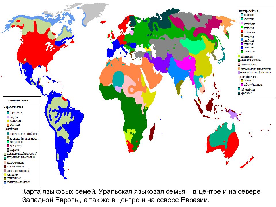 Уральская языковая семья языки. Карта языковых семей. Уральская языковая семья карта. Финно-угорская языковая семья на карте. Карта языковых семей России.