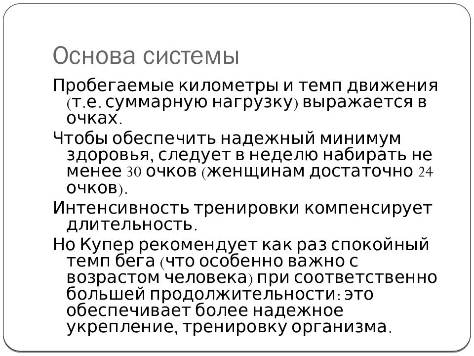 Каковы причины неудачного управления проектами по к куперу