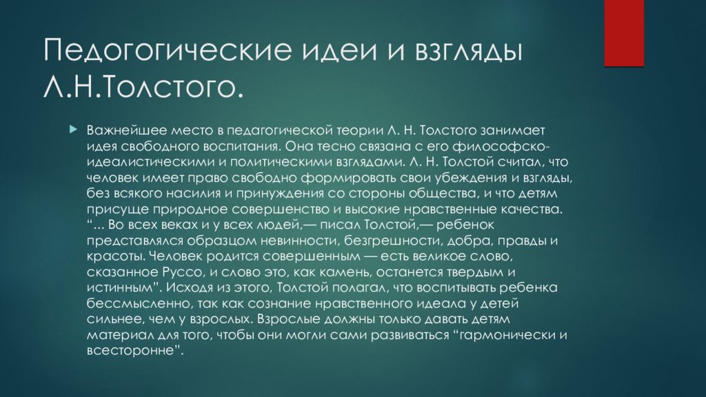 Дать экономическую характеристику. Признаки пословицы. Дистинктивные признаки. Общий признак пословиц. Жанр пословицы признаки.