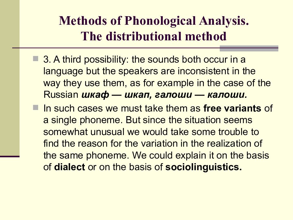 Principles of modern microbial classification. Methods are used. Methods are used. Types of separating mixtures. Methods are used.
