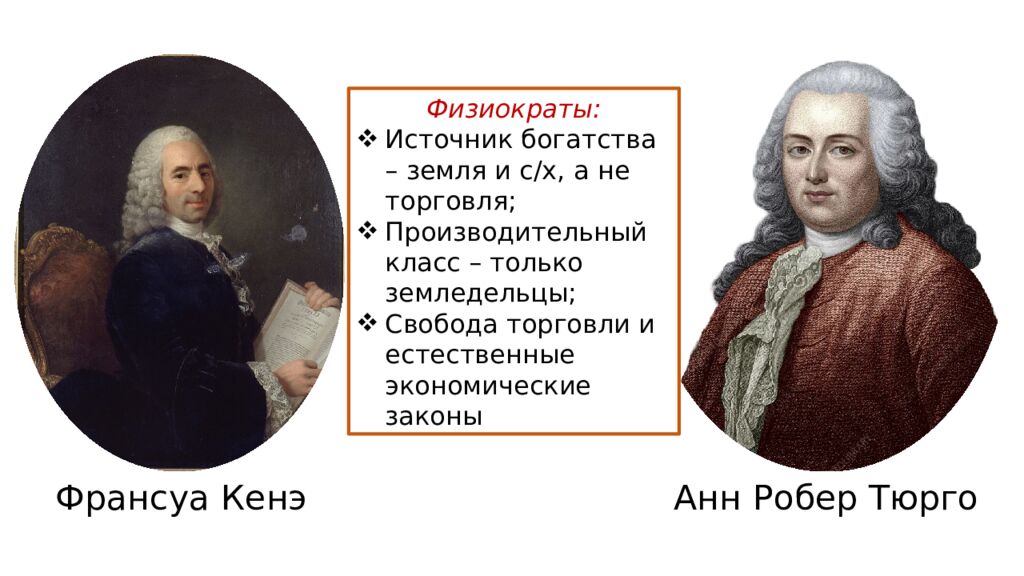Наука, образование, воспитание