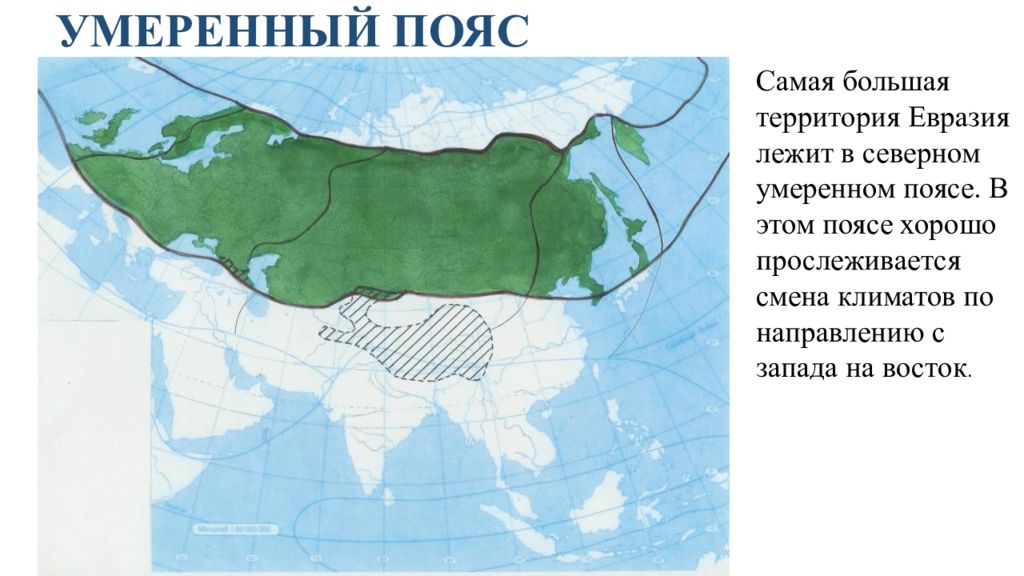 Климат евразии картинки