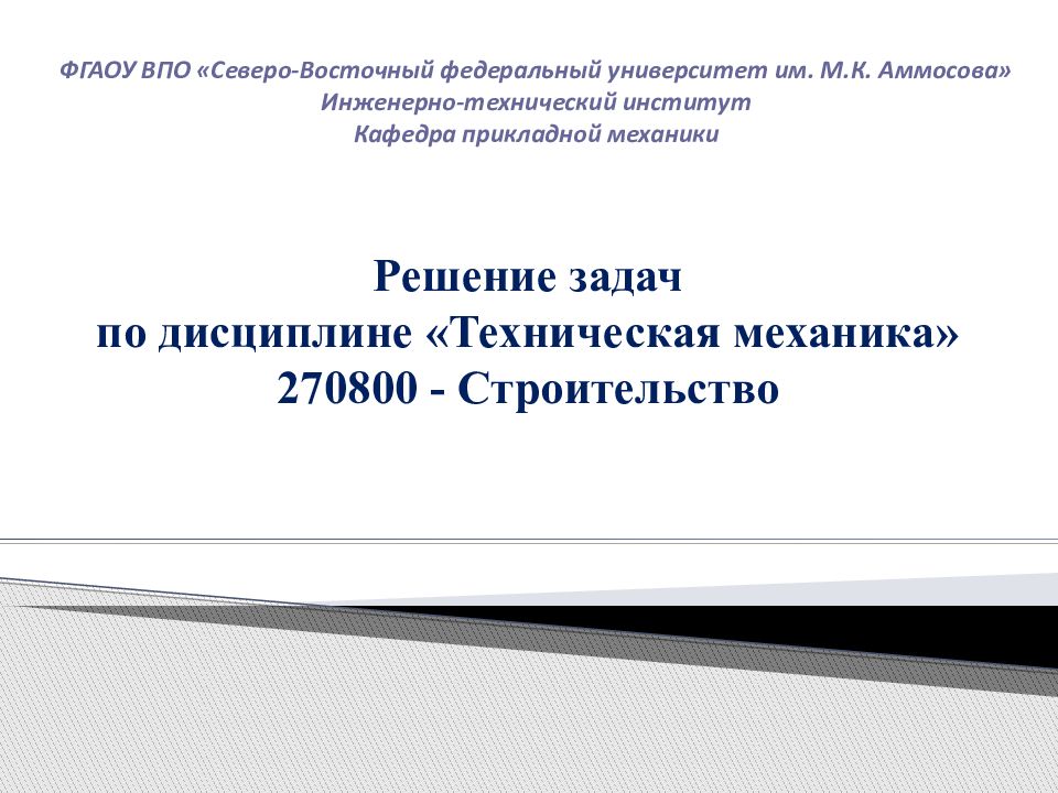 Сжатие большой презентации онлайн