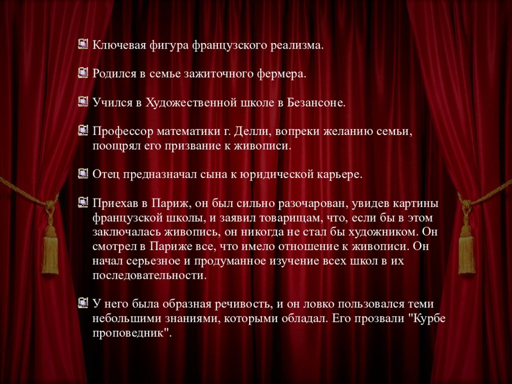 Вопреки желанию вопреки желания. Вопреки желанию независимо от него. Благодаря согласно вопреки. Предлоги благодаря согласно вопреки. Без права на выбор.