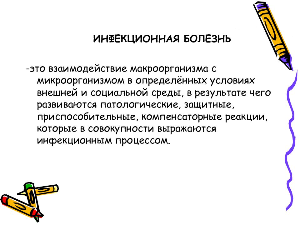 Личность выражается совокупностью. Личность выражается совокупностью